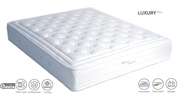 στρώμα luxury plus
